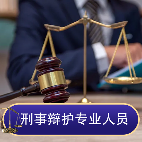家人被逮捕了怎么办